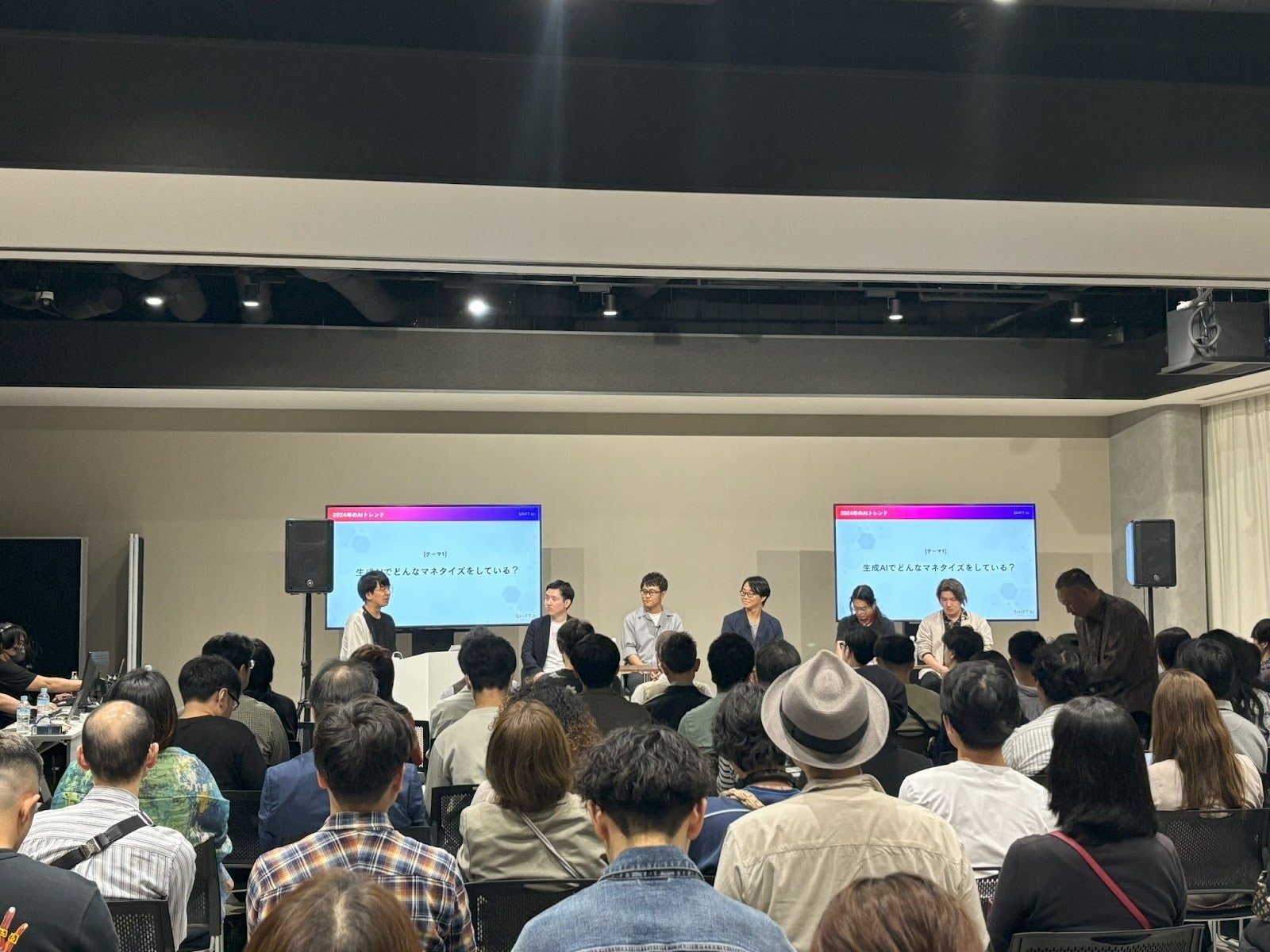 生成AI大型リアルイベントでのパネルディスカッション登壇の様子
