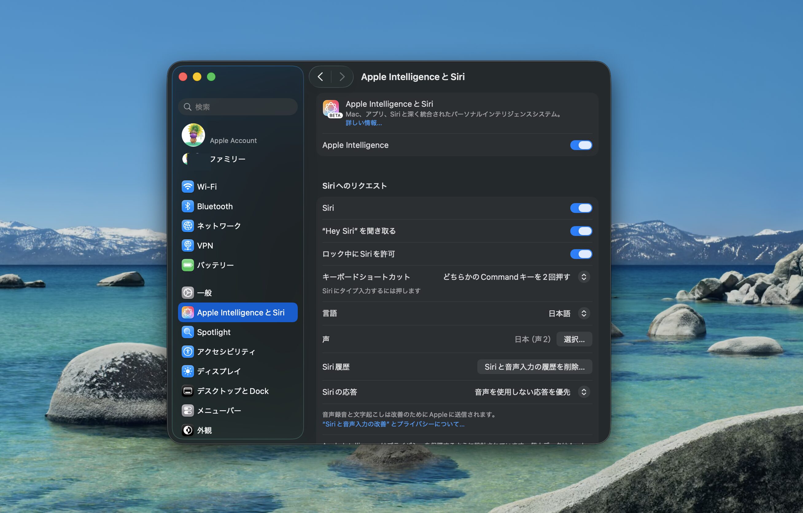 Macのシステム設定「Apple IntelligenceとSiri」で、Apple Intelligenceがオンになっているところ