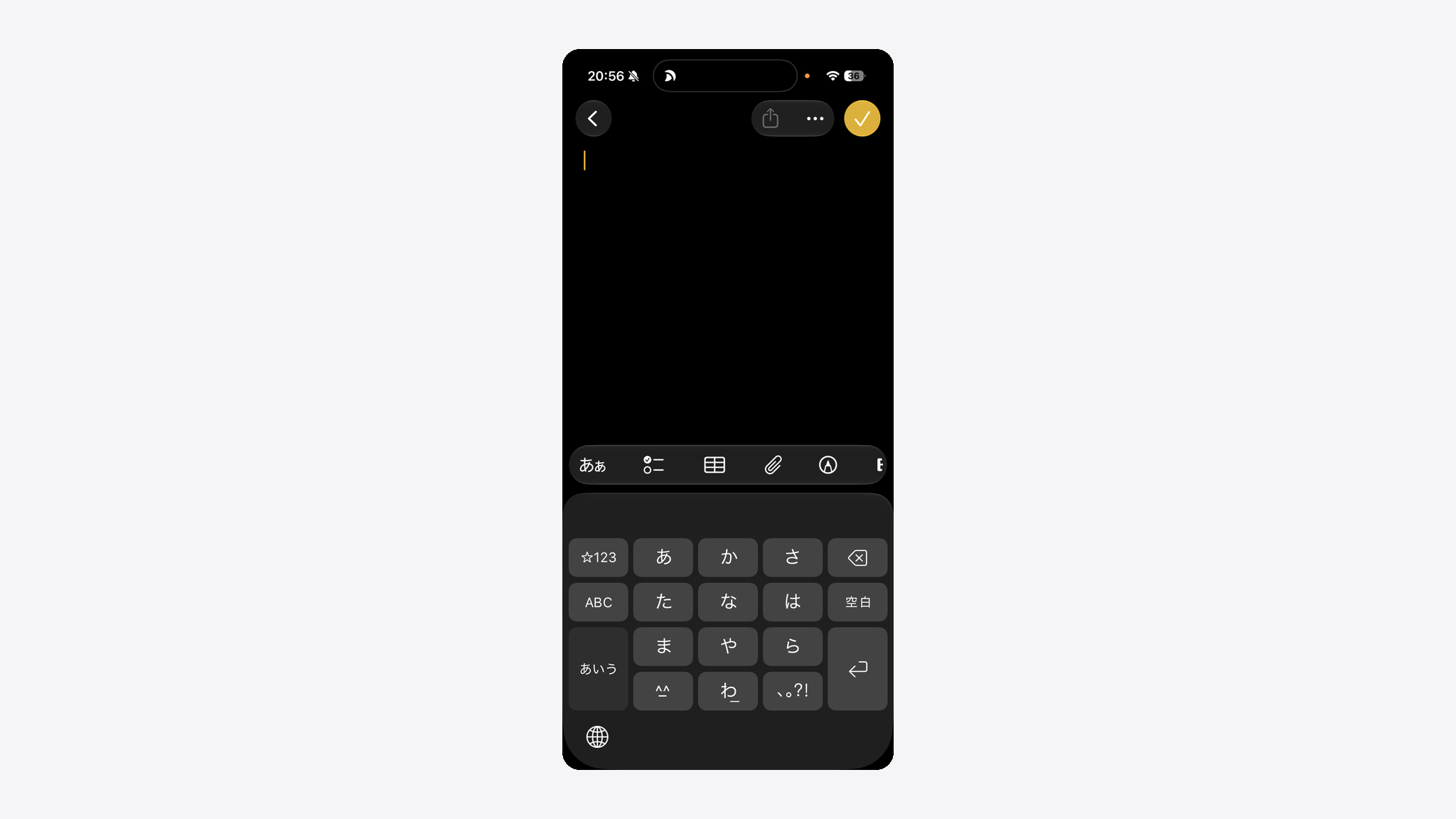 iPhoneで音声入力をオフにした後、キーボードからマイクボタンが消えた状態のスクリーンショット