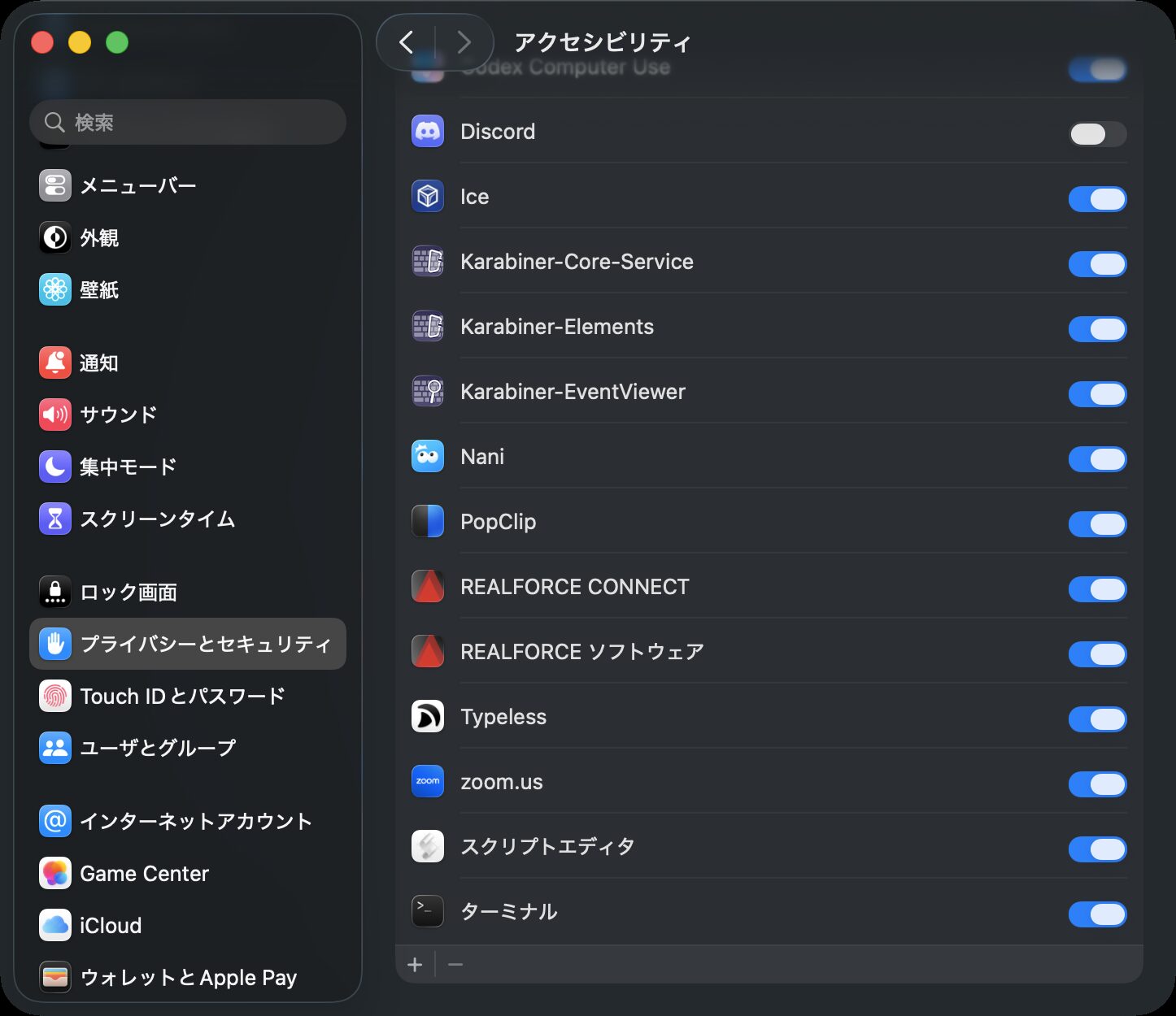 Macのシステム設定>プライバシーとセキュリティ>アクセシビリティの画面で、Typelessのスイッチがオンになっている状態を横長で切り出したスクリーンショット