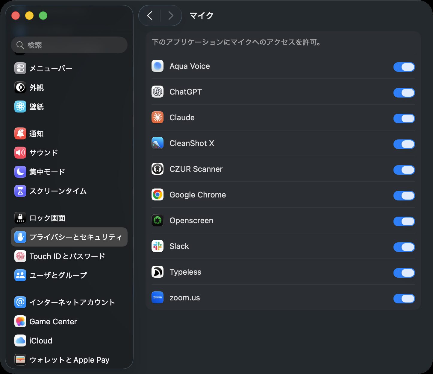 Macのシステム設定>プライバシーとセキュリティ>マイクの画面で、Typelessのスイッチがオンになっている状態を横長で切り出したスクリーンショット