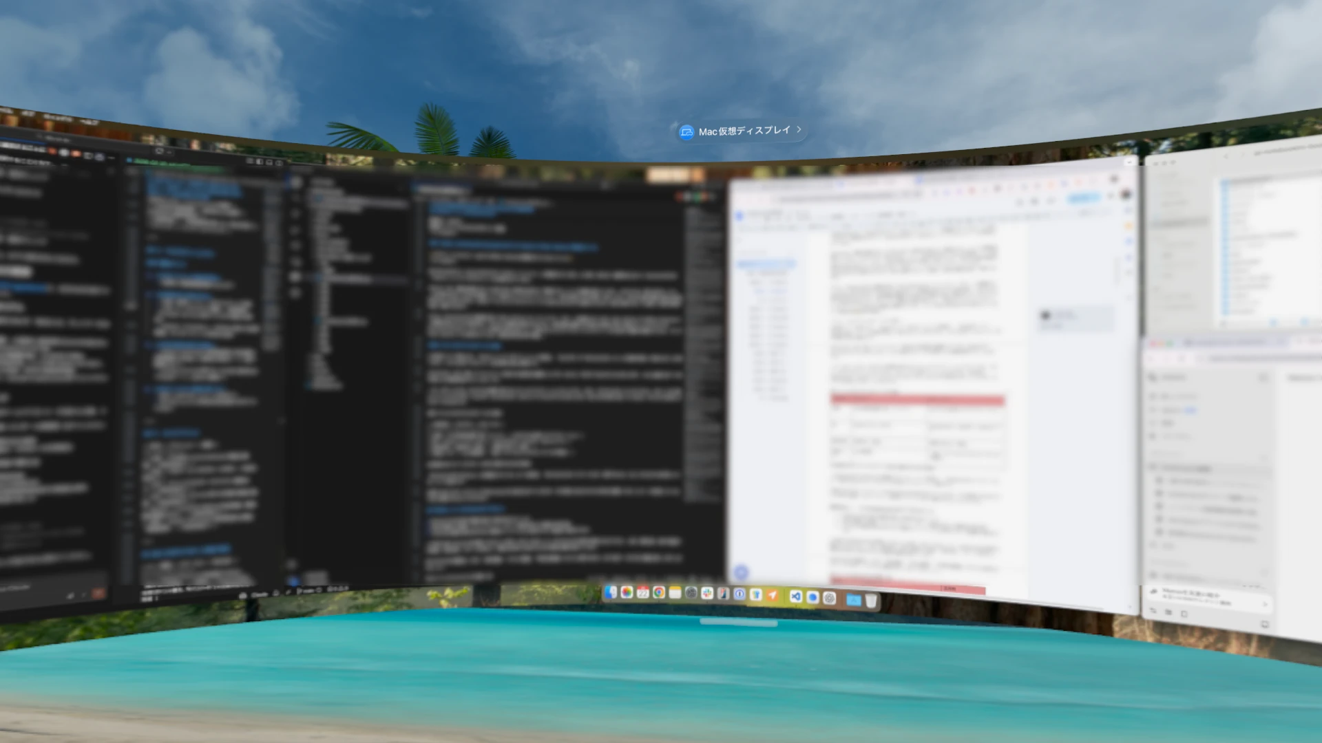 Apple Vision Proの視界で、ビーチの環境の中にMacの画面が横長の大画面として空間に広がっている状態のスクリーンショット