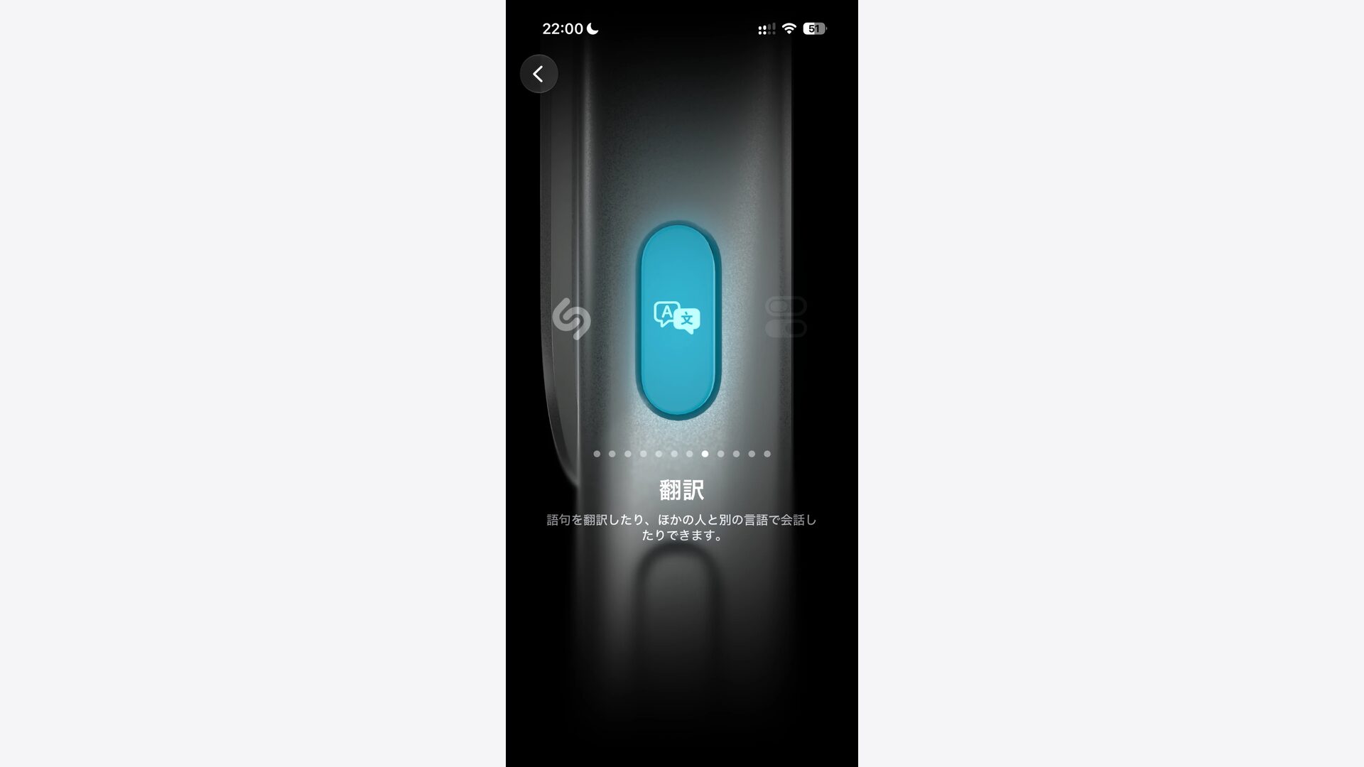 iPhoneの設定＞アクションボタンで別の機能に切り替えている画面