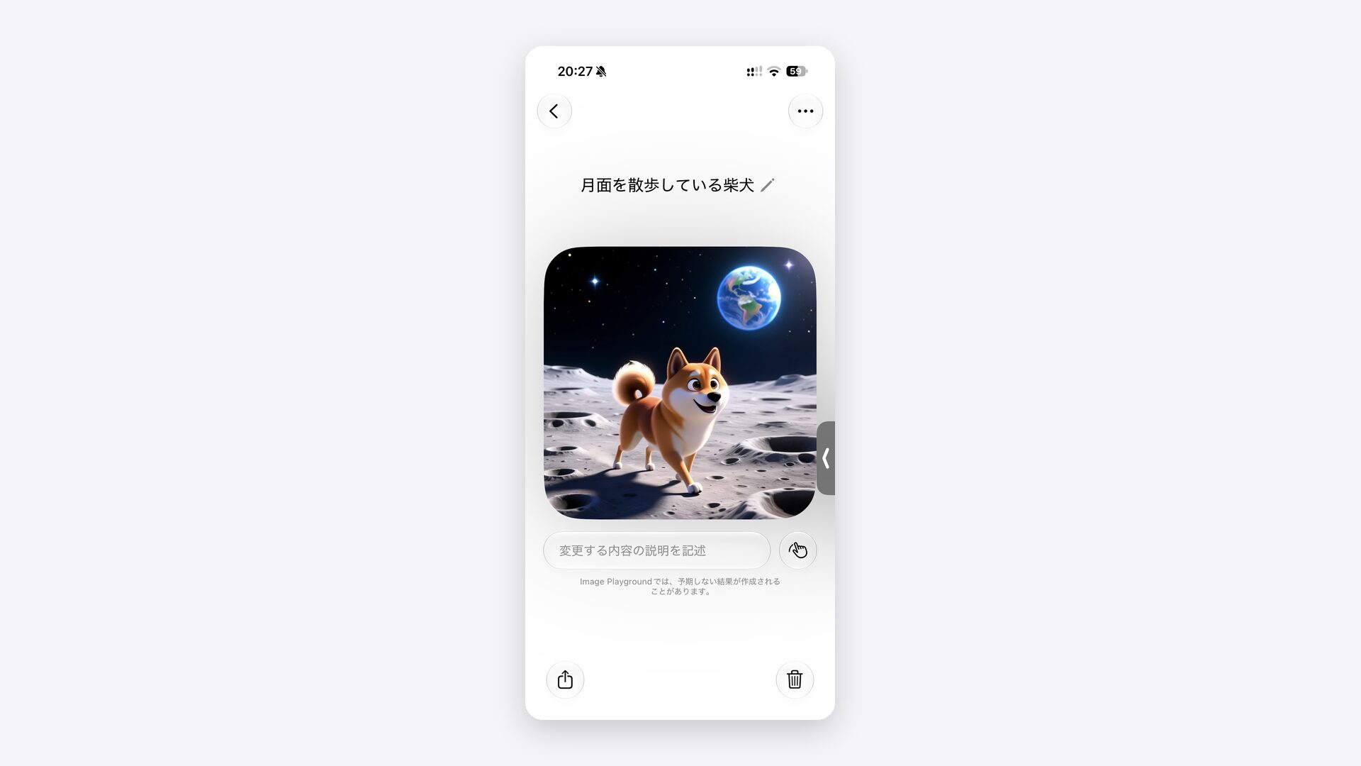 Image Playgroundで生成が完了し、月面を散歩する柴犬の画像が表示されているiPhoneの画面